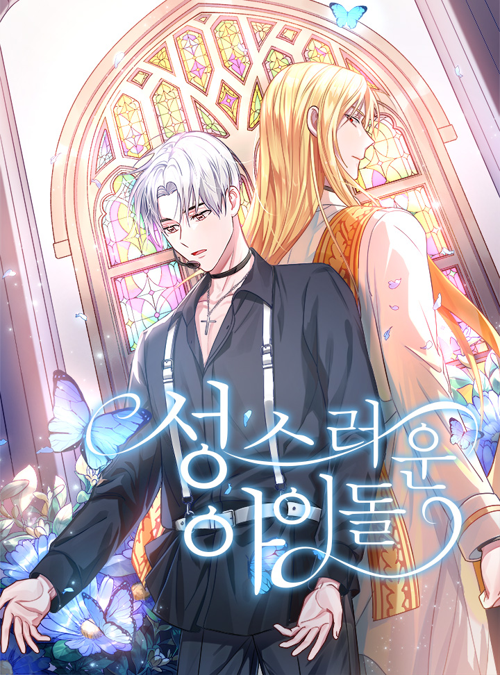 Capa de Holy Idol