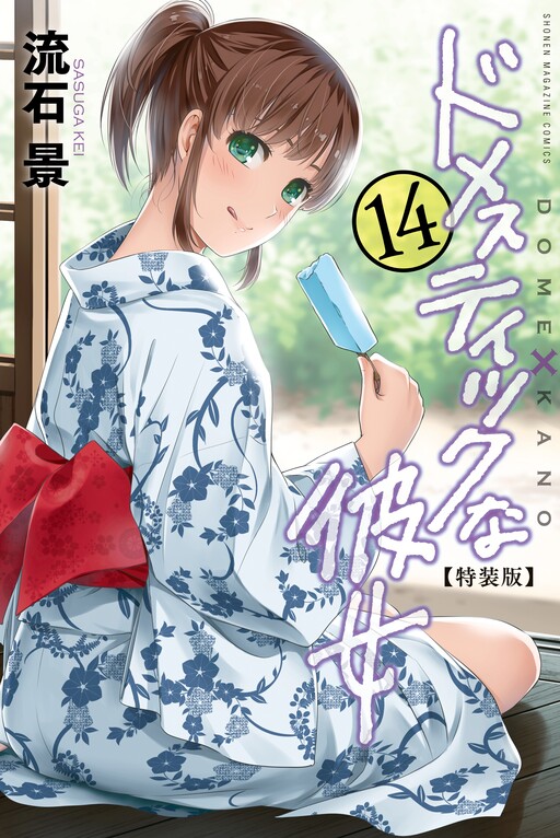 Tome 14.1