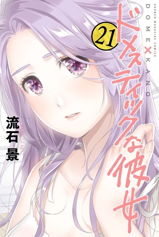 Tome 21