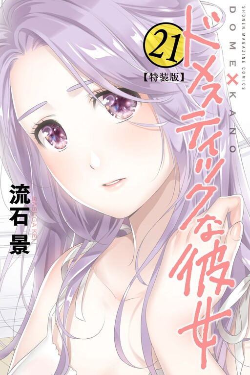 Tome 21.1