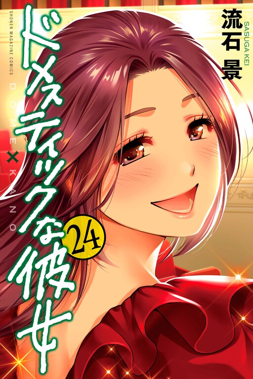 Tome 24