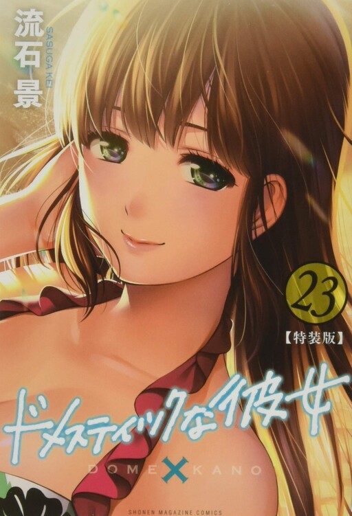 Tome 23.1
