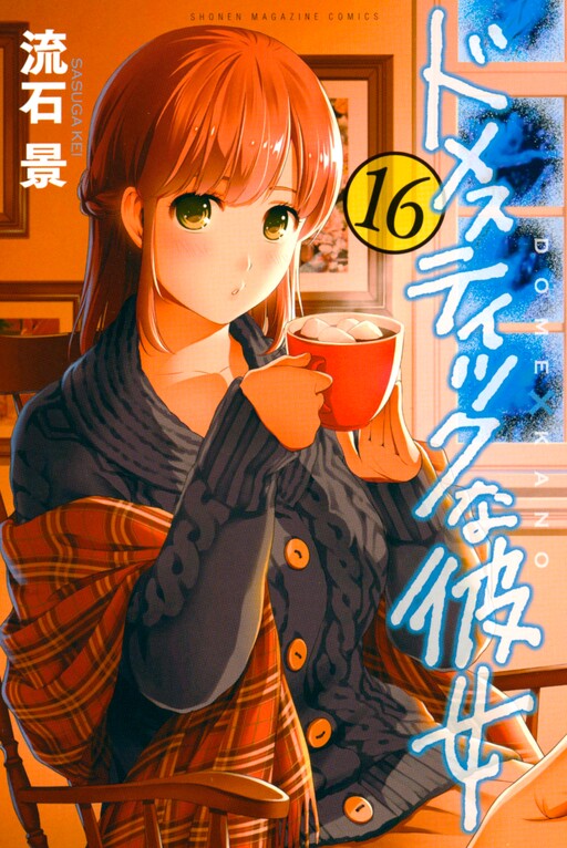 Tome 16