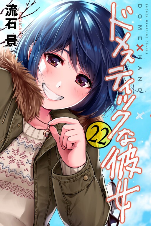 Tome 22