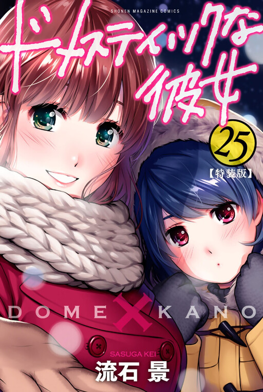 Tome 25.1