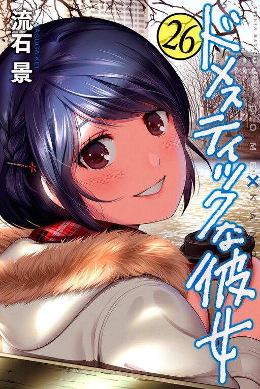 Tome 26