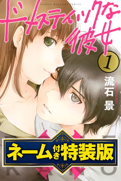 Tome 1.1