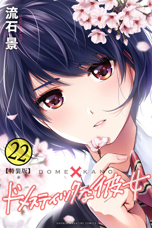 Tome 22.1