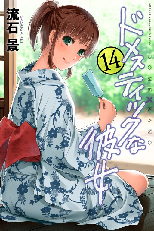 Tome 14