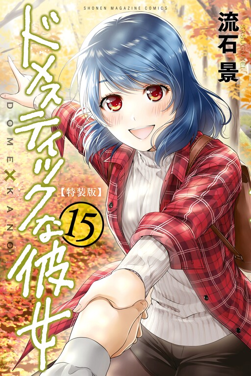 Tome 15.1