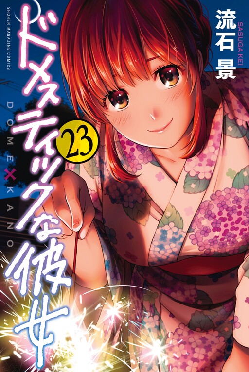 Tome 23