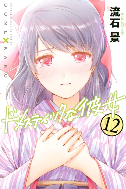 Tome 12