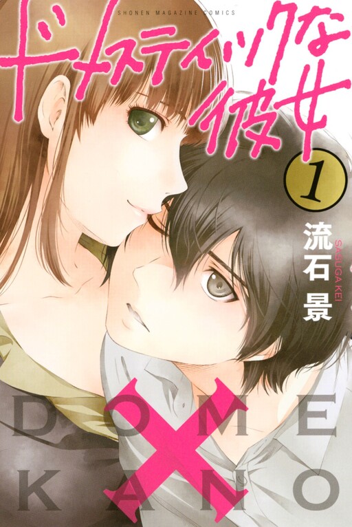 Tome 1