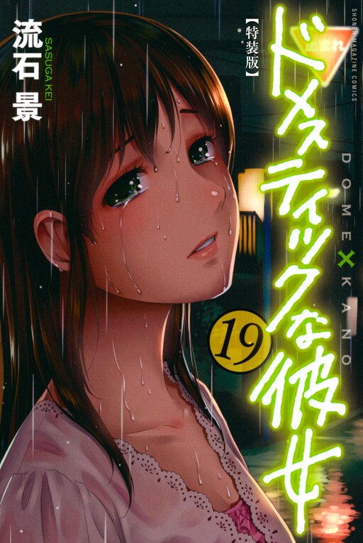 Tome 19.1