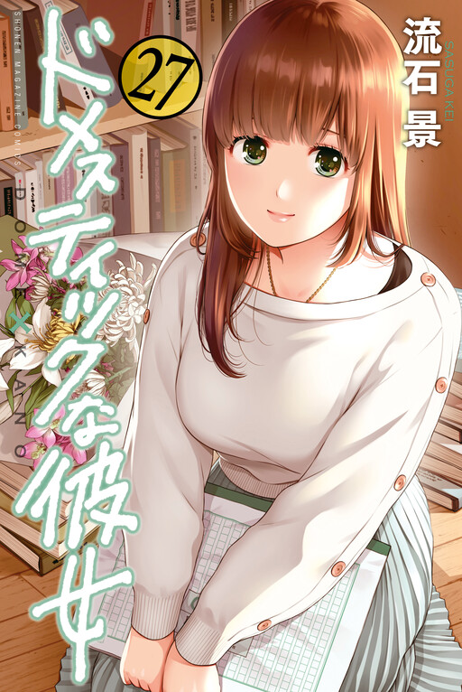 Tome 27