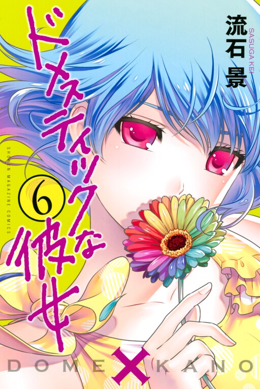Tome 6