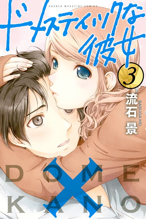 Tome 3