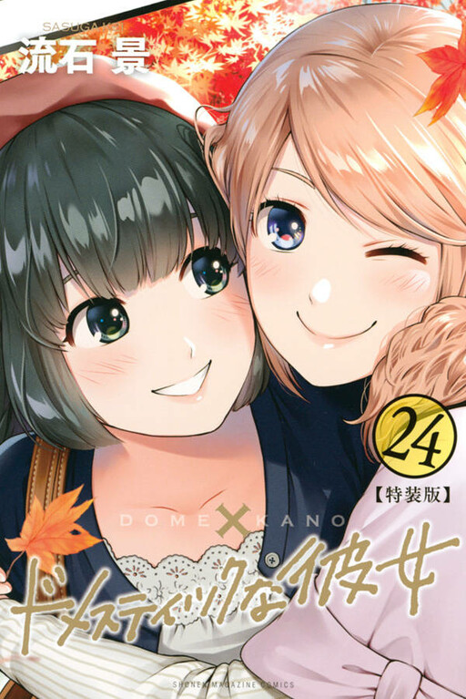 Tome 24.1