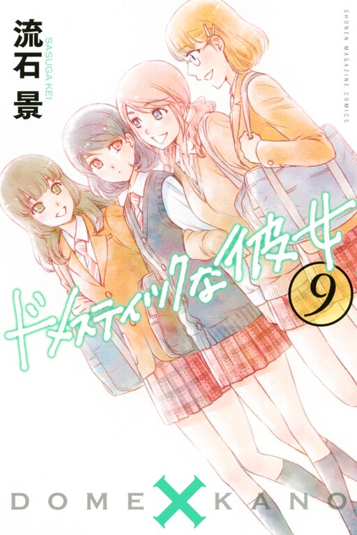 Tome 9