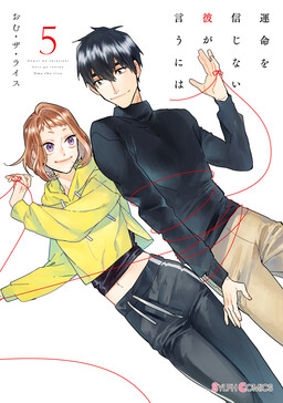 What He Who Doesn't Believe in Fate Says