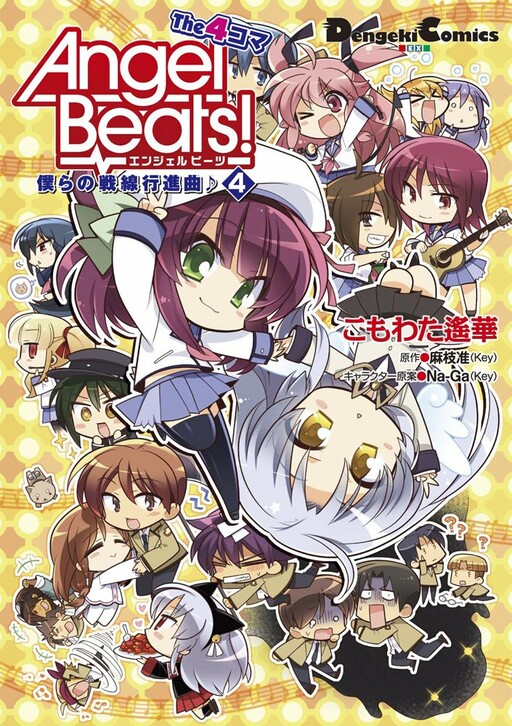Cover Art