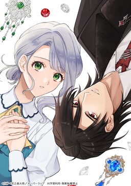 Maruburu no Akame Karasu to Horobi no Hoshokushi Reitetsu Shonin ni Hirowareta Tensai Hoshokushi wa, sekai o Miryo suru