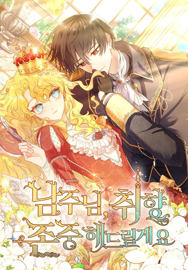 Capa de For a Fairytale Ending