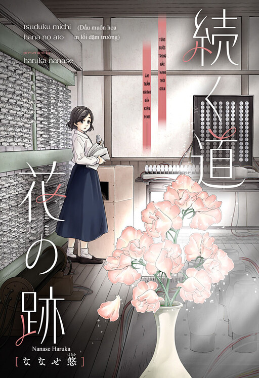 Tsuduku michi hana no ato