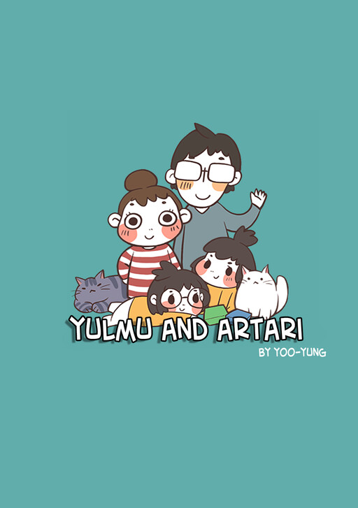 Обложка «Yulmu and Artari»