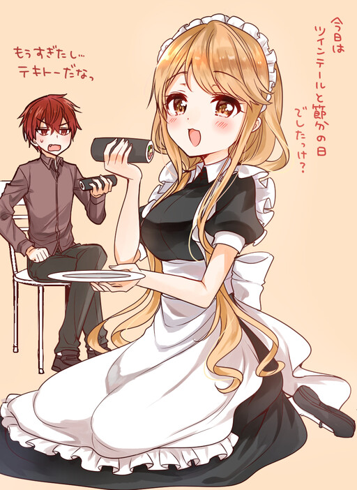 Обложка «Tekito na Maid no Onee-san & Erasou de Ichizu na Botchan (Pre-Serialization)»