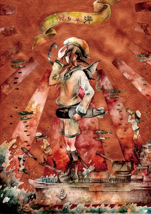 Cover Art