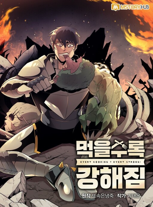 Tome 1