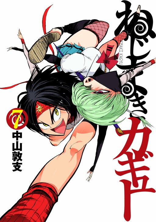 Tome 7