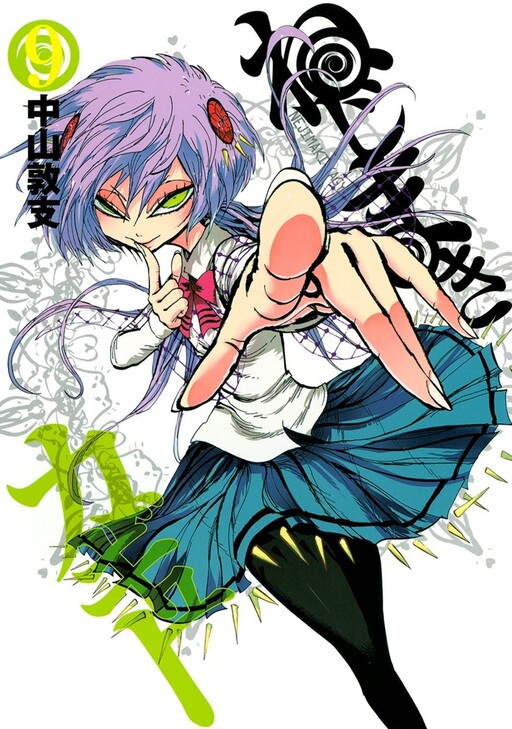 Tome 9