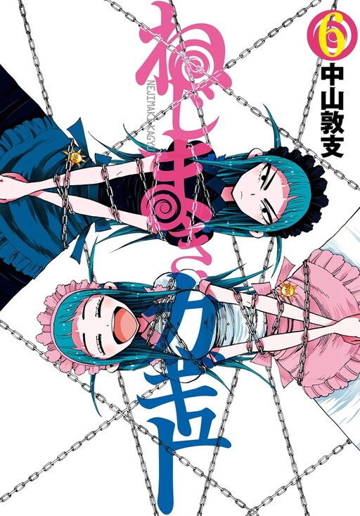 Tome 6