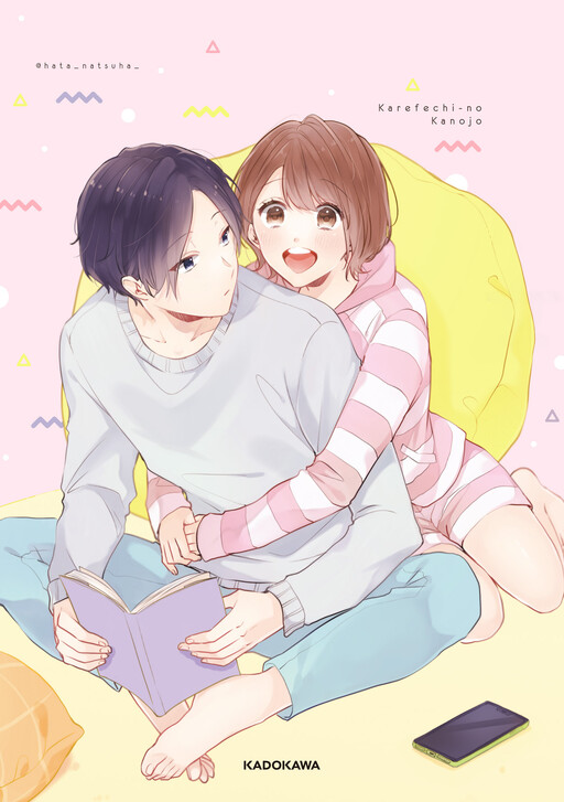 Обложка «Karefechi no Kanojo»