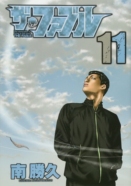 Tome 11