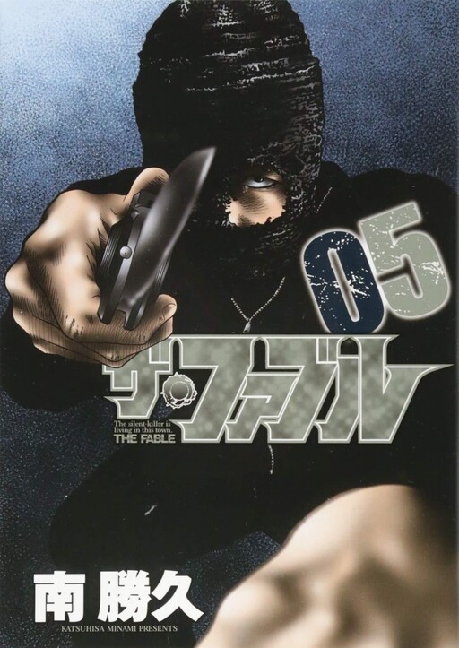 Tome 5