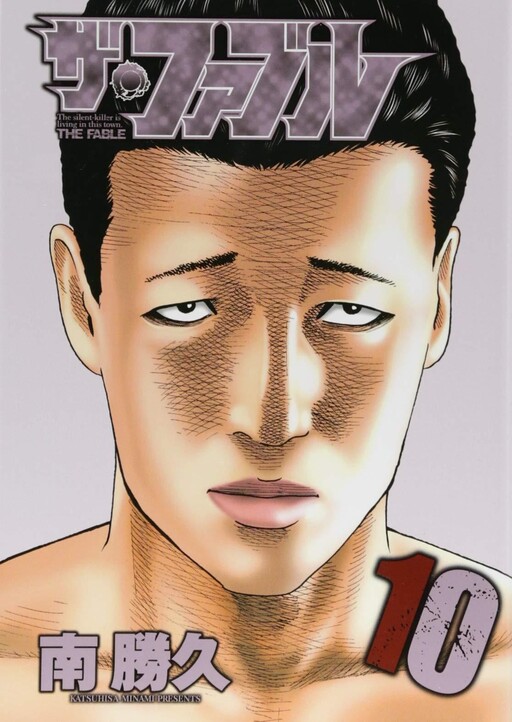 Tome 10