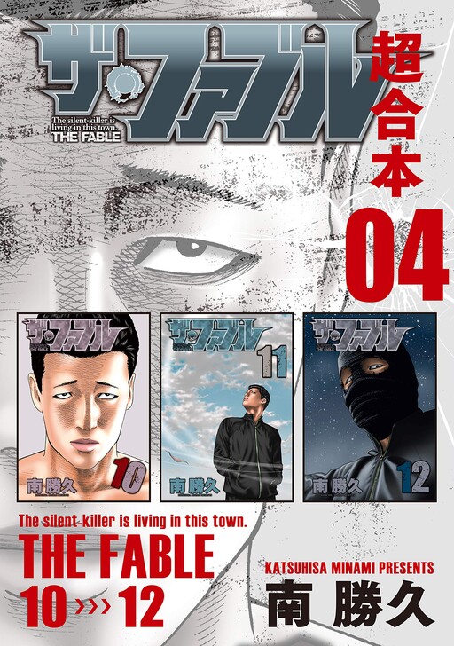 Tome 4.2