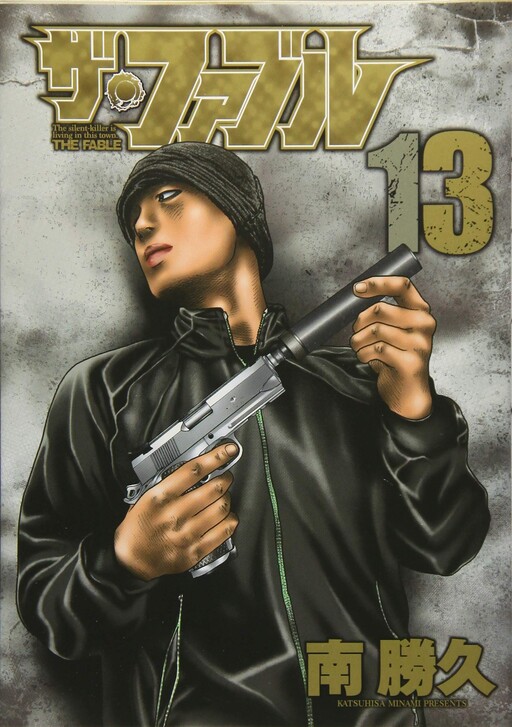 Tome 13