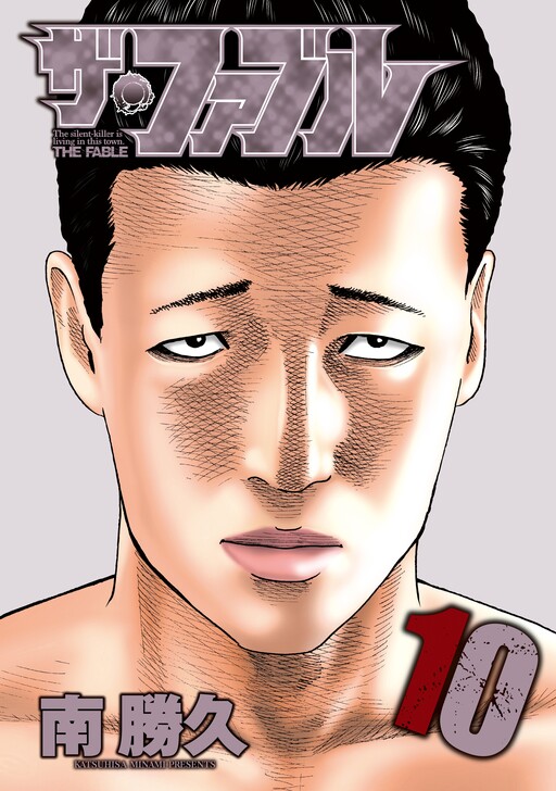 Tome 10.1