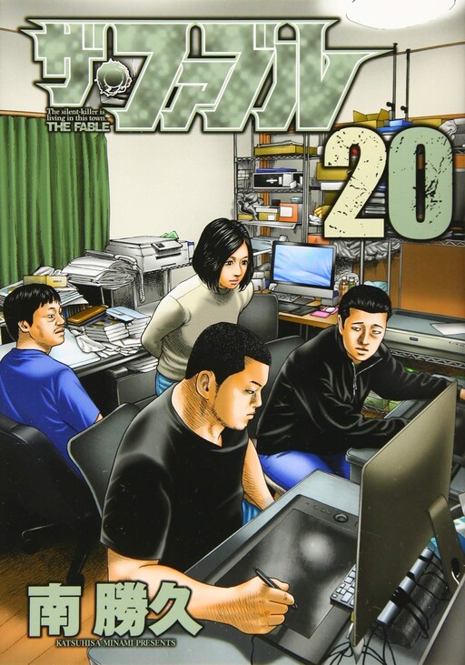 Tome 20