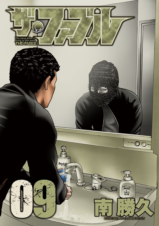 Tome 9.1