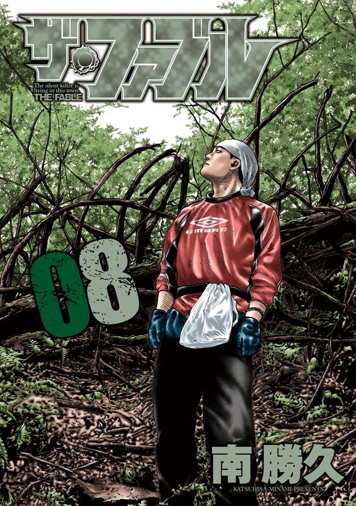 Tome 8.1