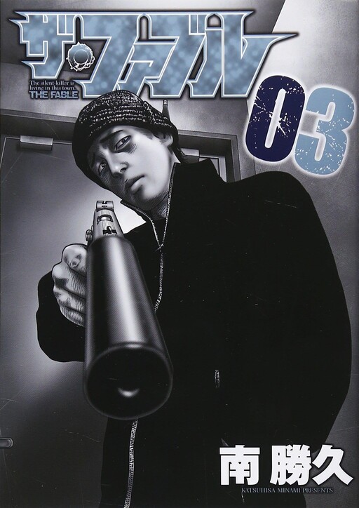 Tome 3