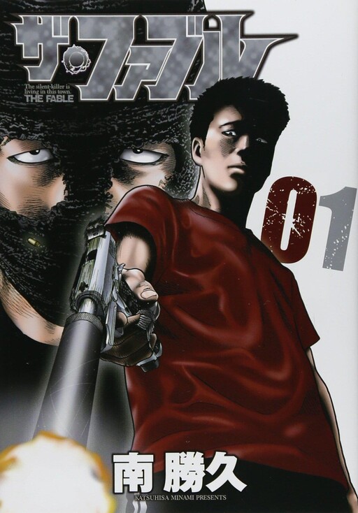Tome 1
