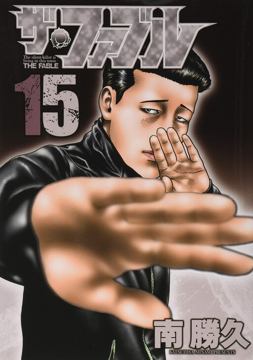Tome 15