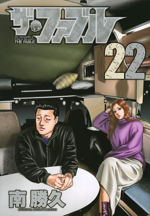 Tome 22