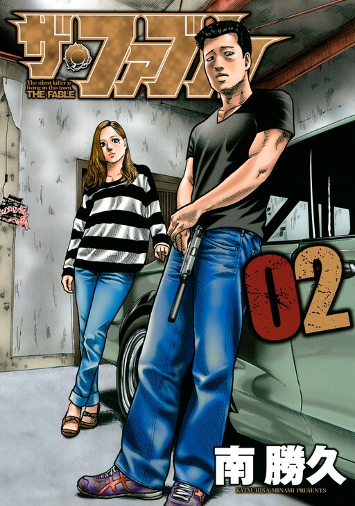 Tome 2.1